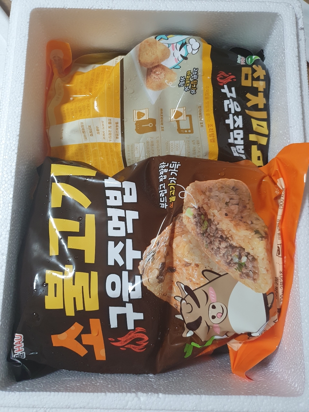 한우물 구운주먹밥 5종 15개