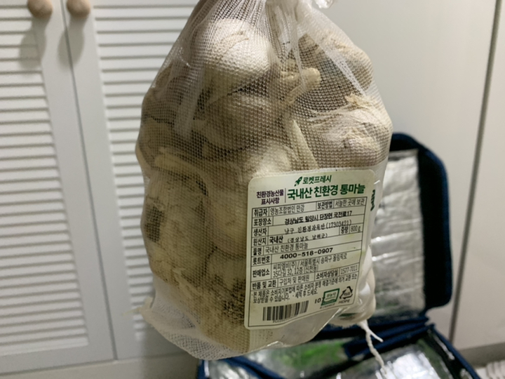 친환경 통마늘 리뷰후기