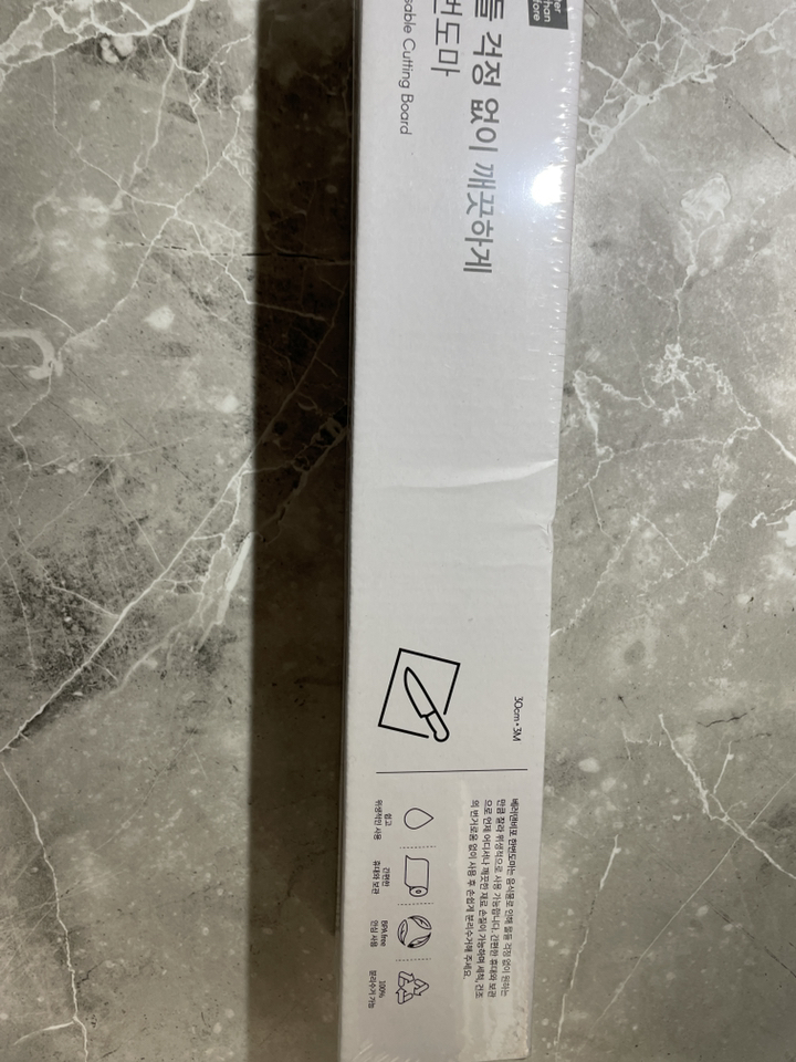 베러댄비포 한번도마