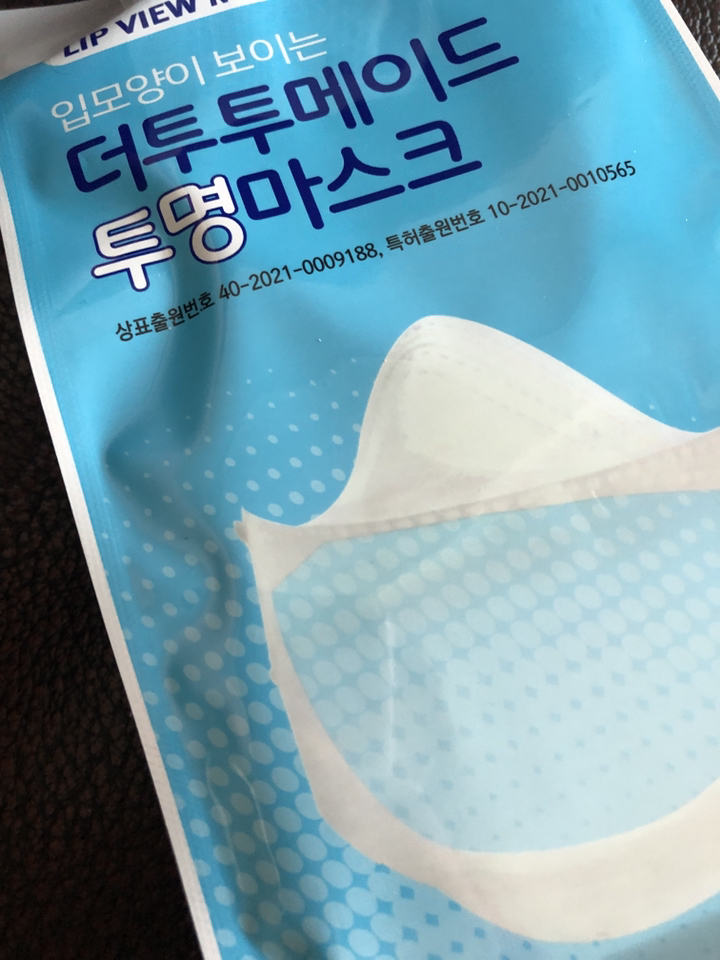 립뷰마스크 -인체공학 최적설계 초음파융착 소리통로 안면싱크율 동급최대 투명마스크 더투투투명마스크