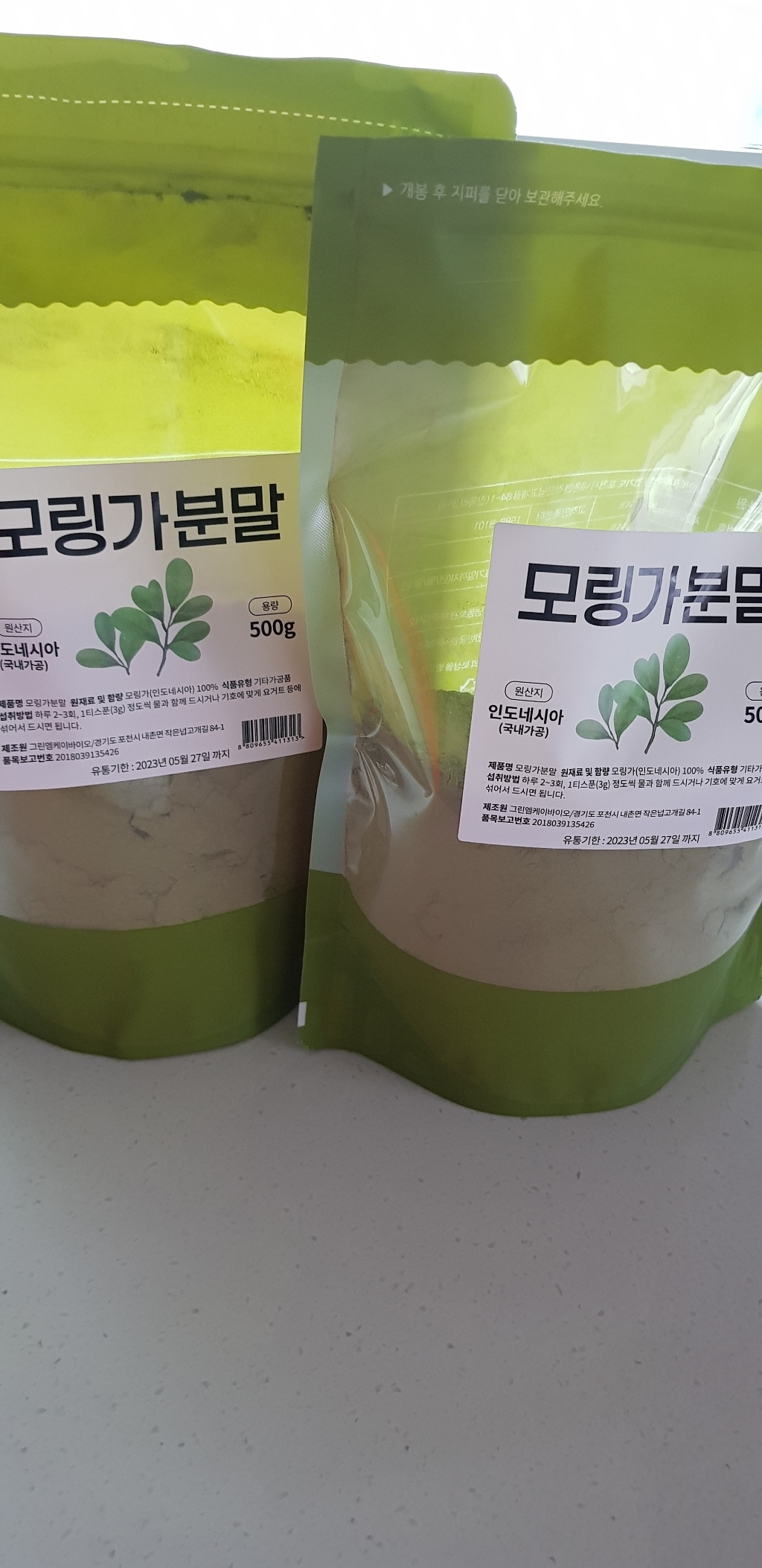 모링가 분말 인도네시아산 잎 모링가가루 파우더 대용량 가 사은품 증정 리뷰후기