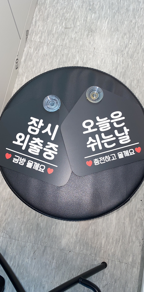 제제데코 안내 팻말 표지판 블랙판 오각 2종세트
