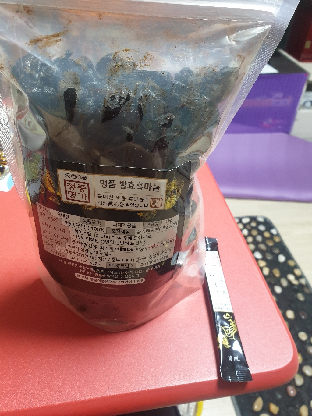 청풍명가 국산 발효흑마늘