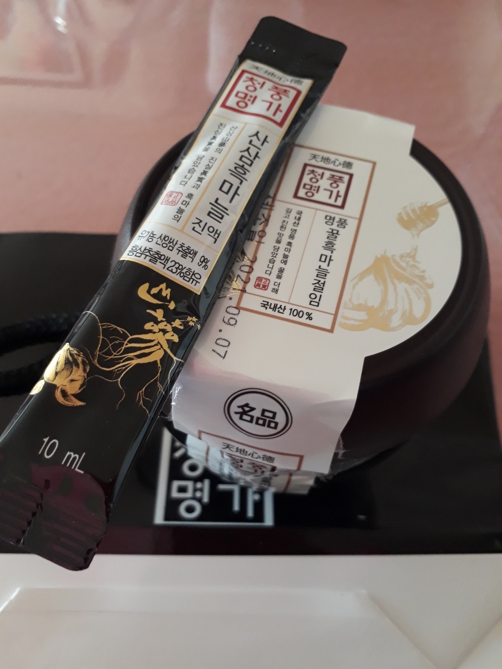 청풍명가 명품 꿀흑마늘절임