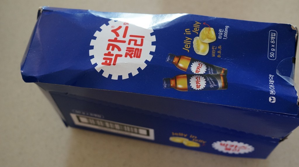 동아제약 박카스맛 젤리