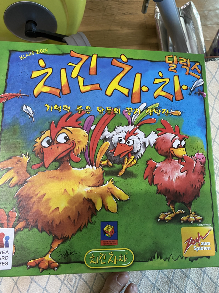 코리아보드게임즈 치킨차차 딜럭스