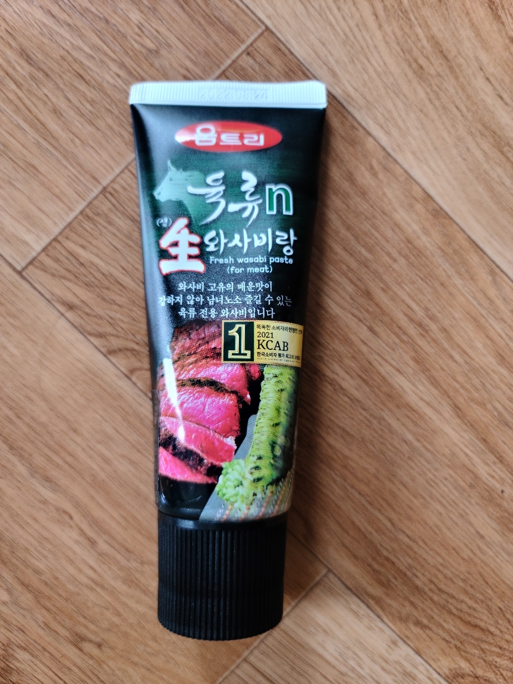 움트리 육류n 생 와사비랑 리뷰후기