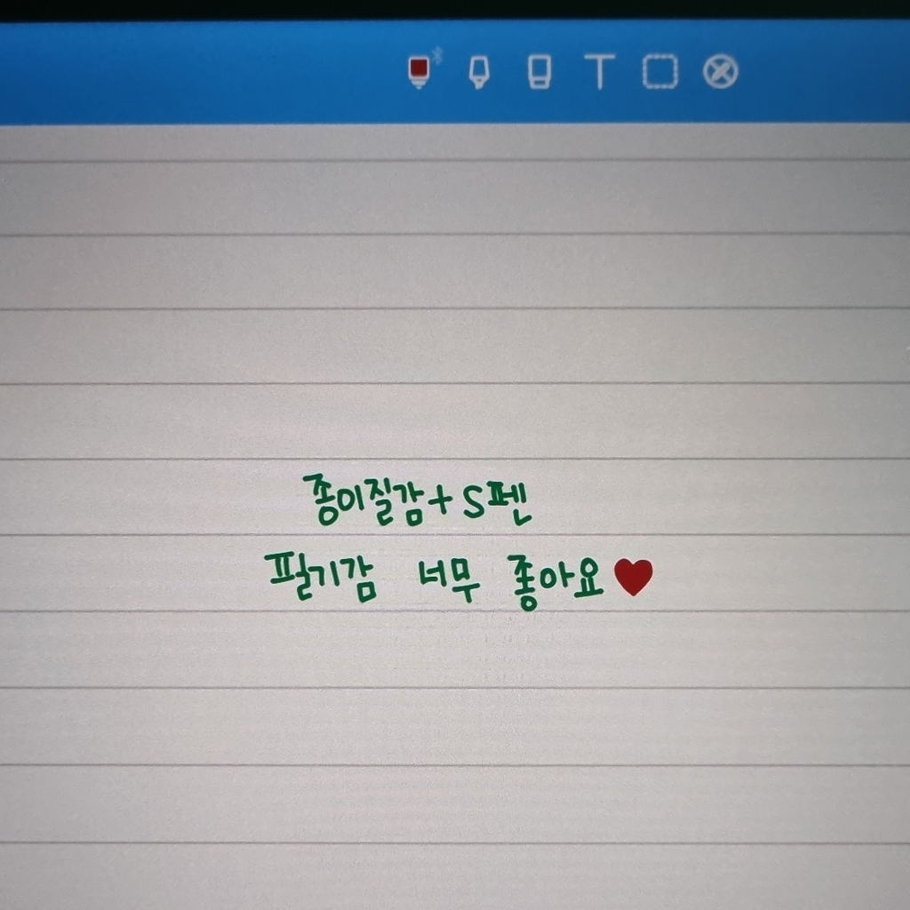 스코코 소프트 종이질감 태블릿C 액정보필름 리뷰 후기