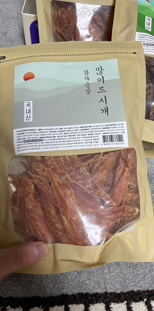닭가슴살 많이드시개 대용량 국내산 애견 수제간식