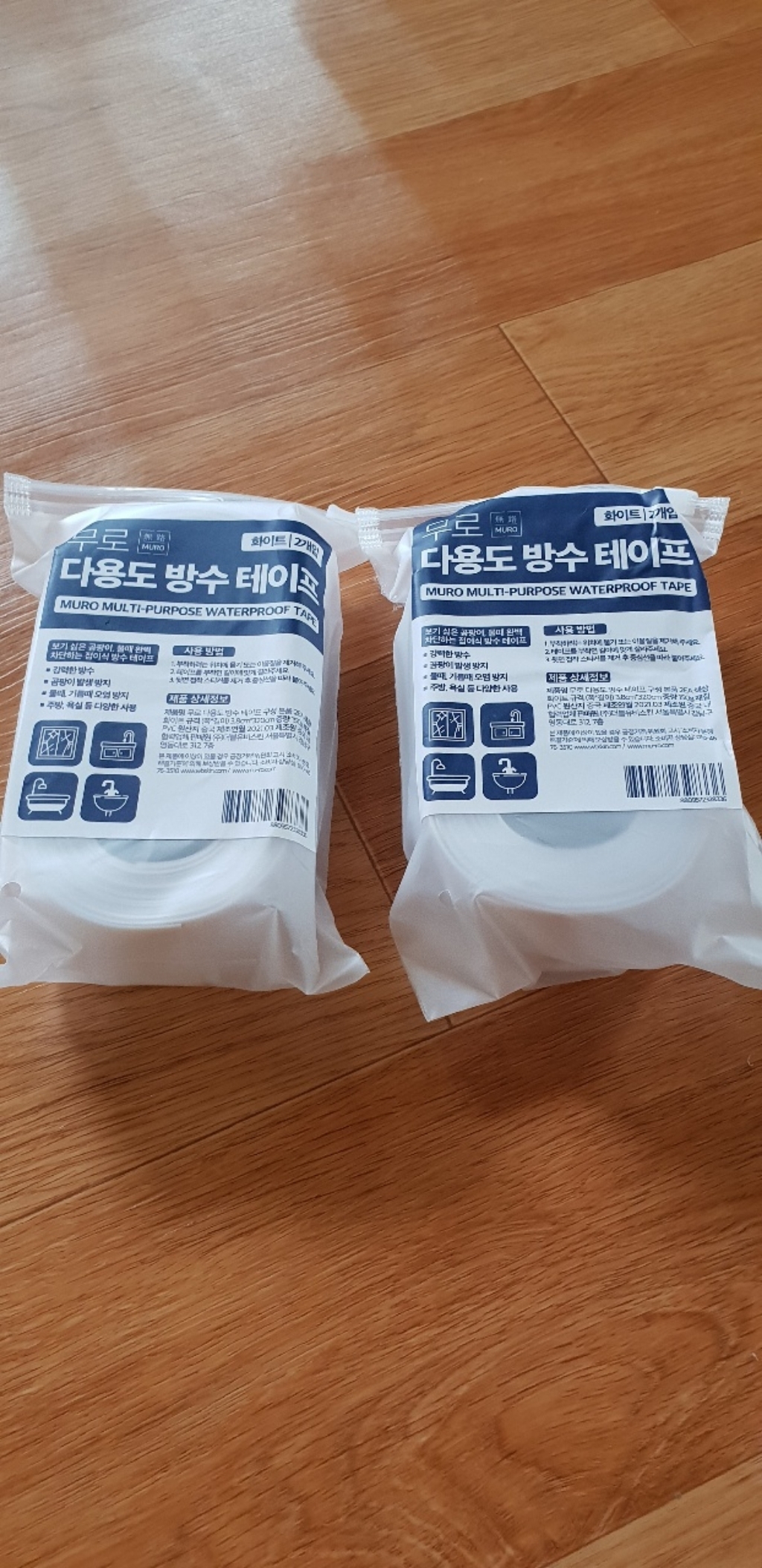 무로 다용도 방수테이프 흰색