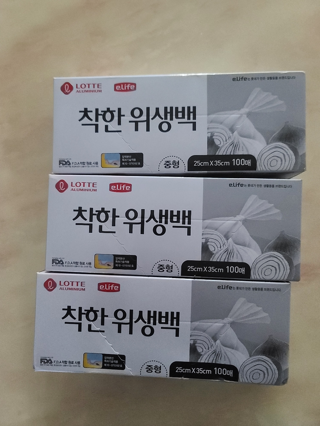 롯데이라이프 착한 위생백 중형 2535 100매 리뷰후기
