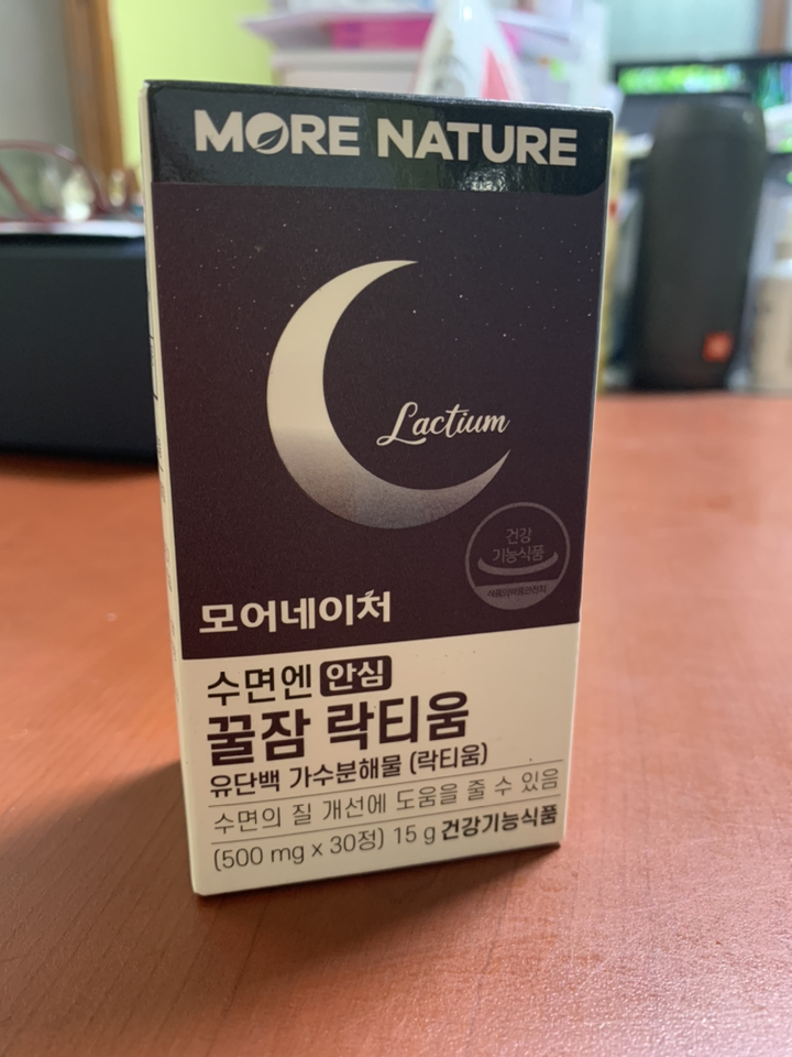 모어네이처 수면엔 안심 꿀잠 락티움