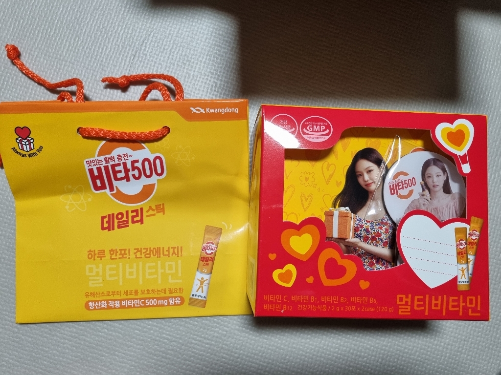 광동 비타 500 데일리 스틱 마그네틱 쇼핑백