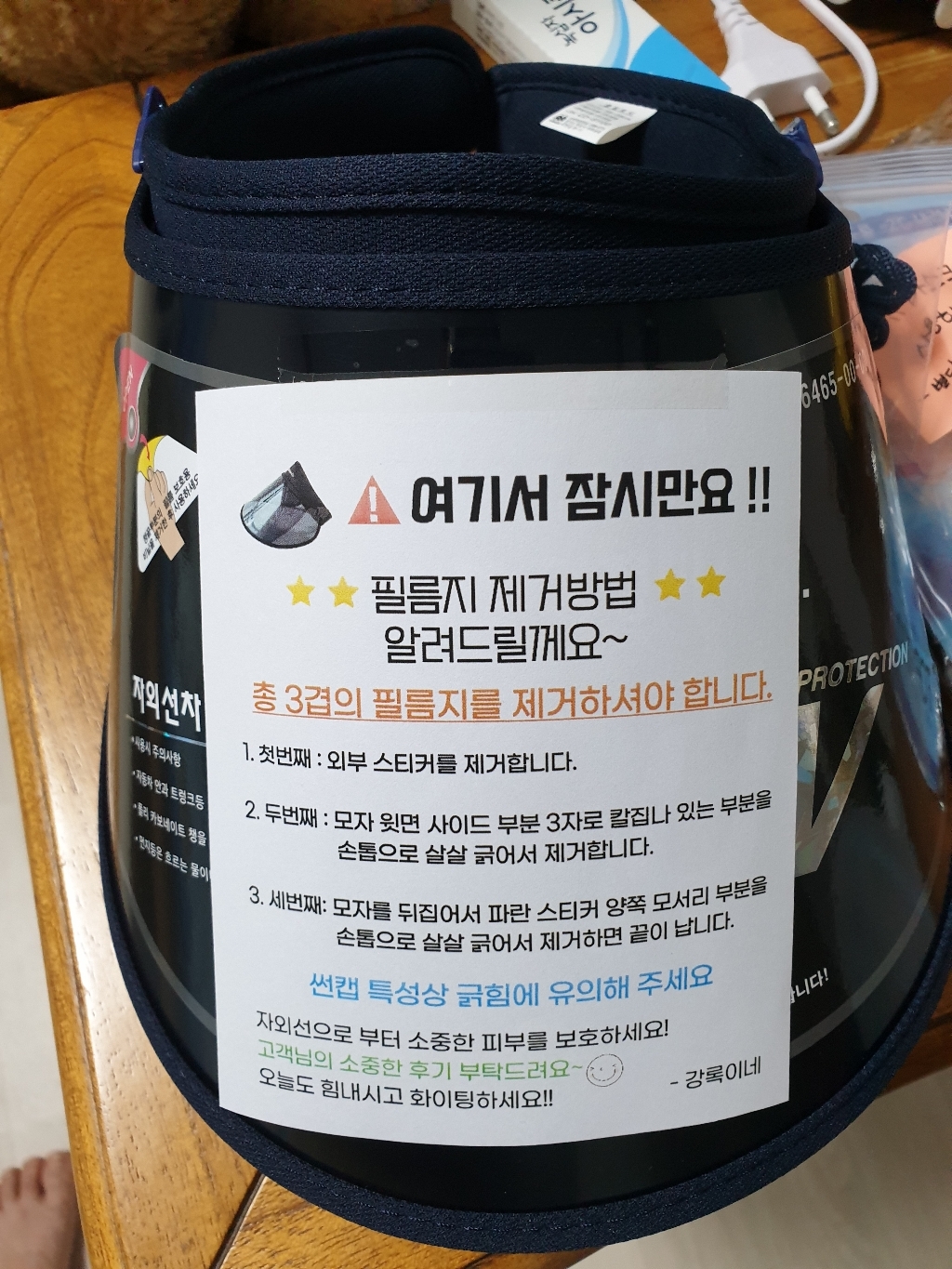 자외선차단모자 UV 99차단 각도썬캡 썬캡모자 여성썬캡 남녀공용 햇빛 가리개 창넓은 여자 리뷰후기