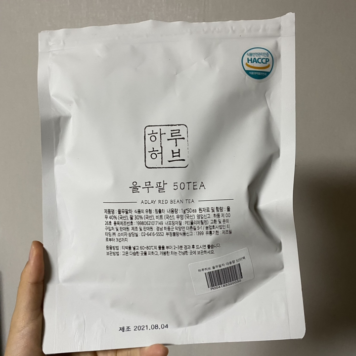 하루허브 율무팥차 대용량