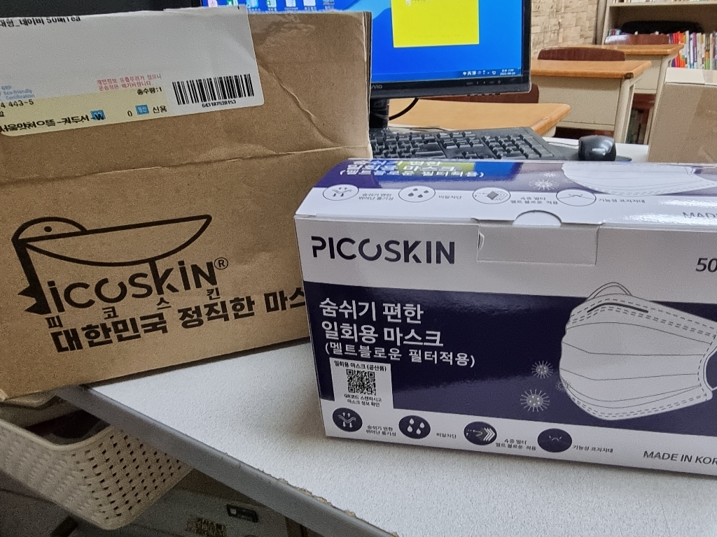피코스킨 국산 덴탈 마스크 4중필터 블랙 화이트 비말차단 KF-AD 50매 식약처 일회용 컬러 대형