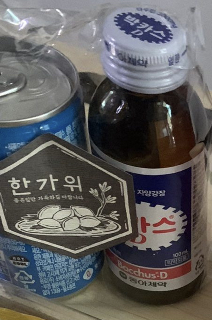 가득한 한가위 스티커 2종세트