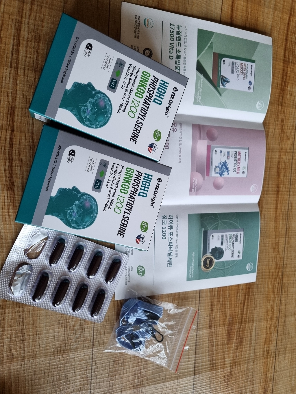 프리미엄 뇌영양제 포스파티딜세린 고함량 300mg 은행잎추출물 기억력 혈액순환 인지질 징코 영양제 추천 할인 리뷰 후기
