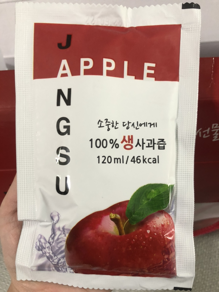 장수사과 사과즙 착즙 원액