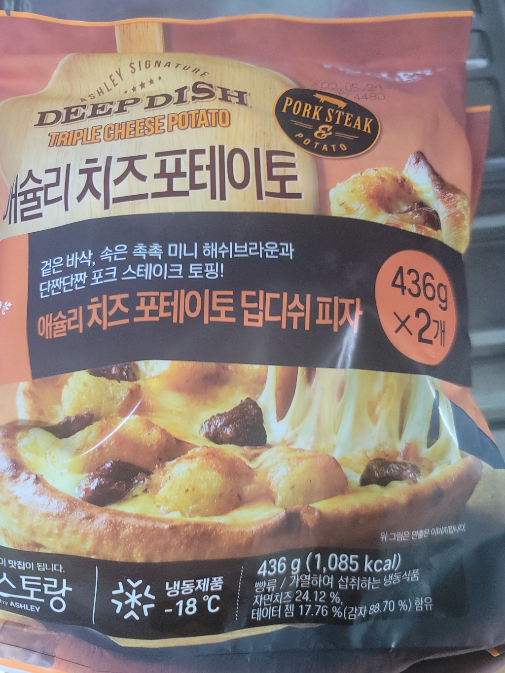 애슐리 치즈 포테이토 딥디쉬피자