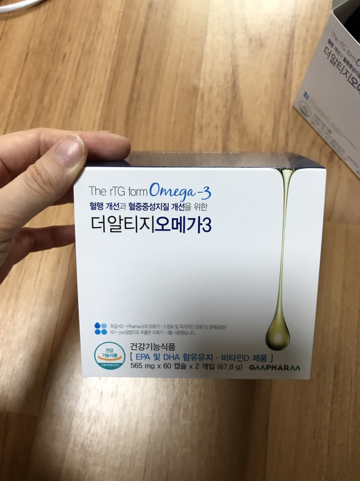 지엠팜 더알티지오메가3 영양제