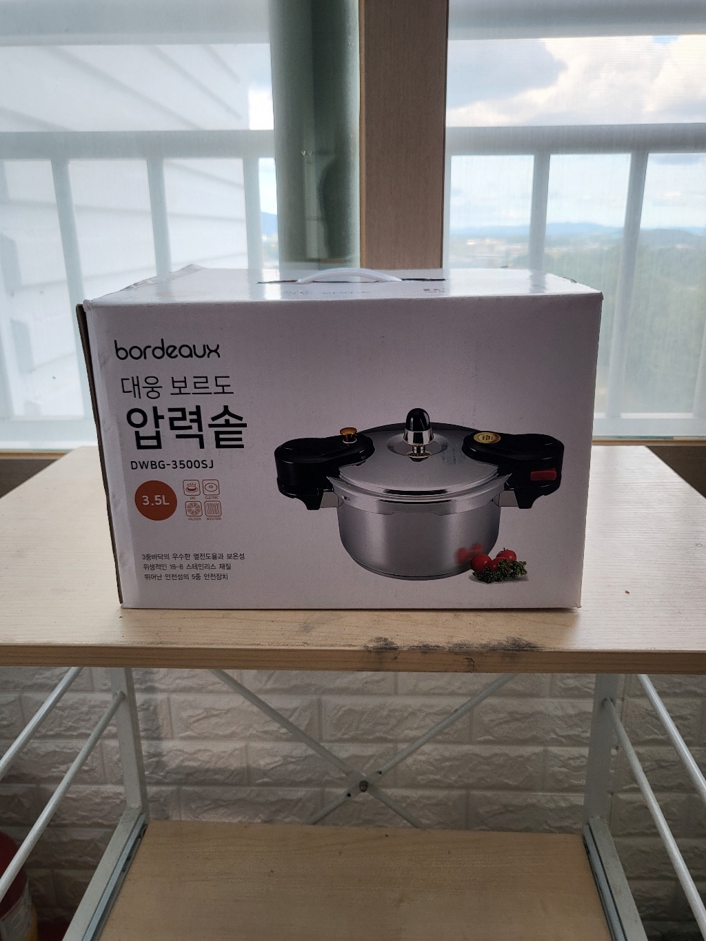 대웅 보르도 3중바닥 IH 스텐 압력솥 5인용