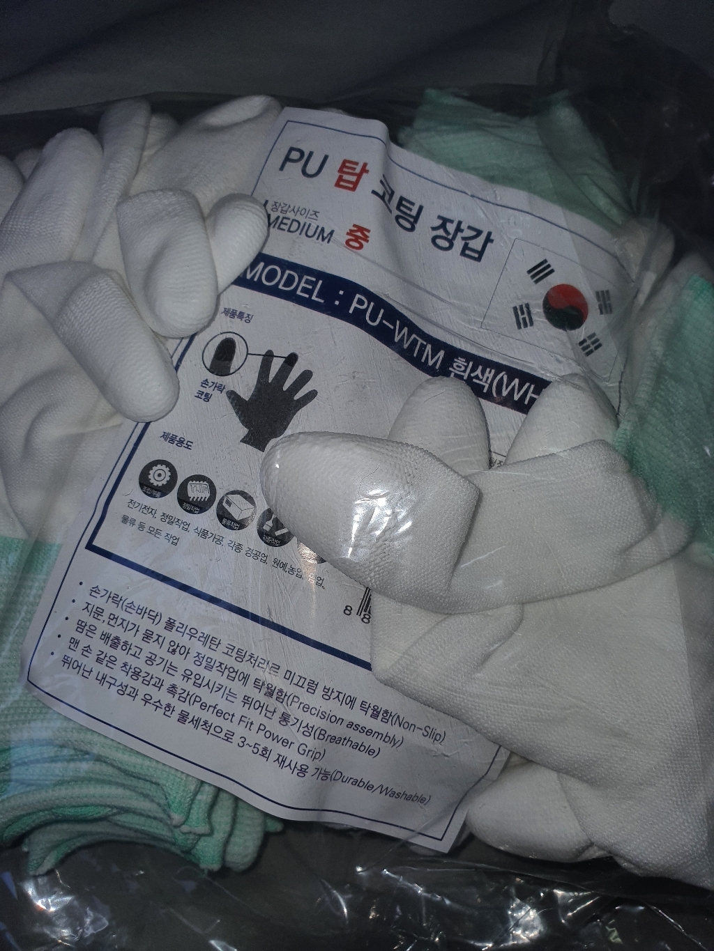 흰색 탑피트 꽃장갑 캐셔 코팅 공장 제전 U장갑 -10켤레 1세트 국산