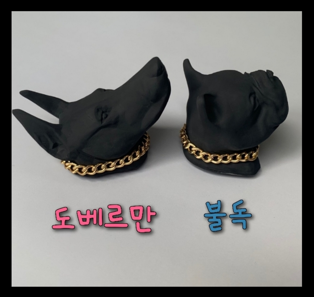향기꽃피다 도베르만 불독 석고방향제 리필 고급포장 리뷰후기