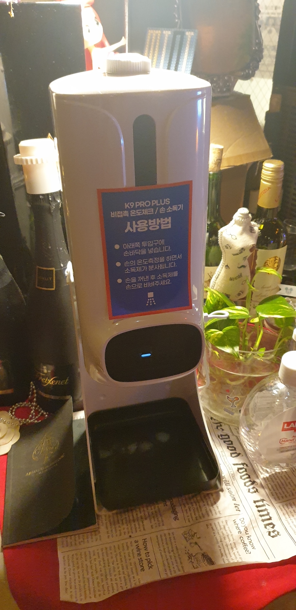 비즈모아 K9 RO us 자동 디스펜서