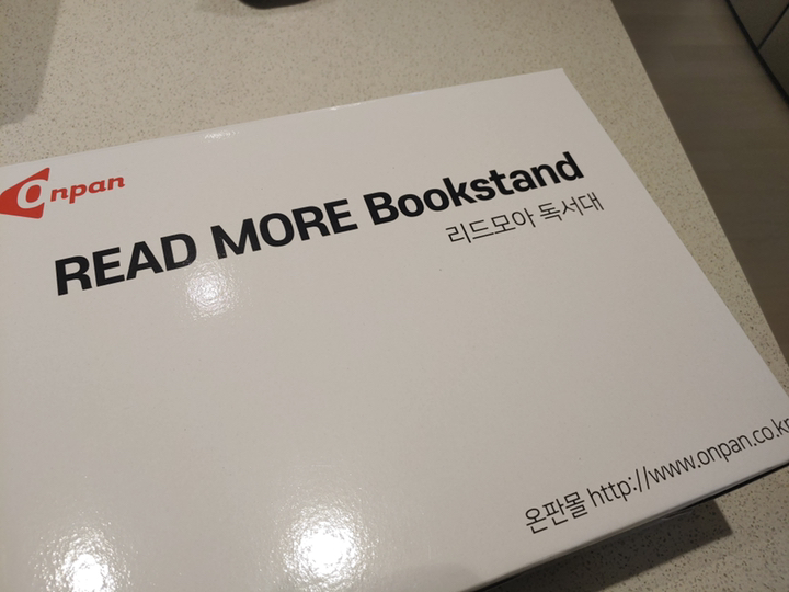 리드모아 각도 높낮이 조절 접이식 북스탠드 인강용 독서대 리뷰후기