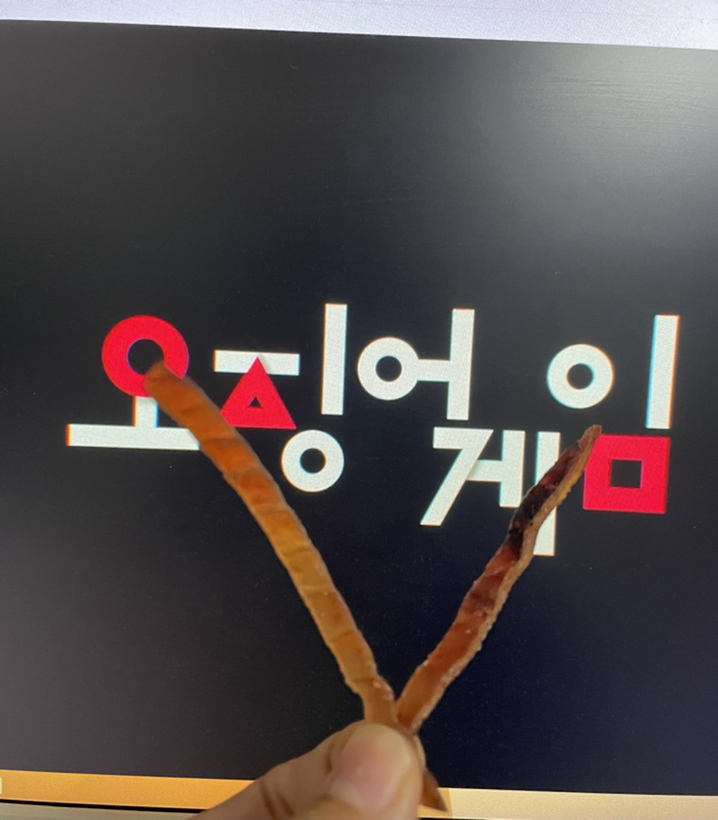 꾸이 오징어 슬라이스