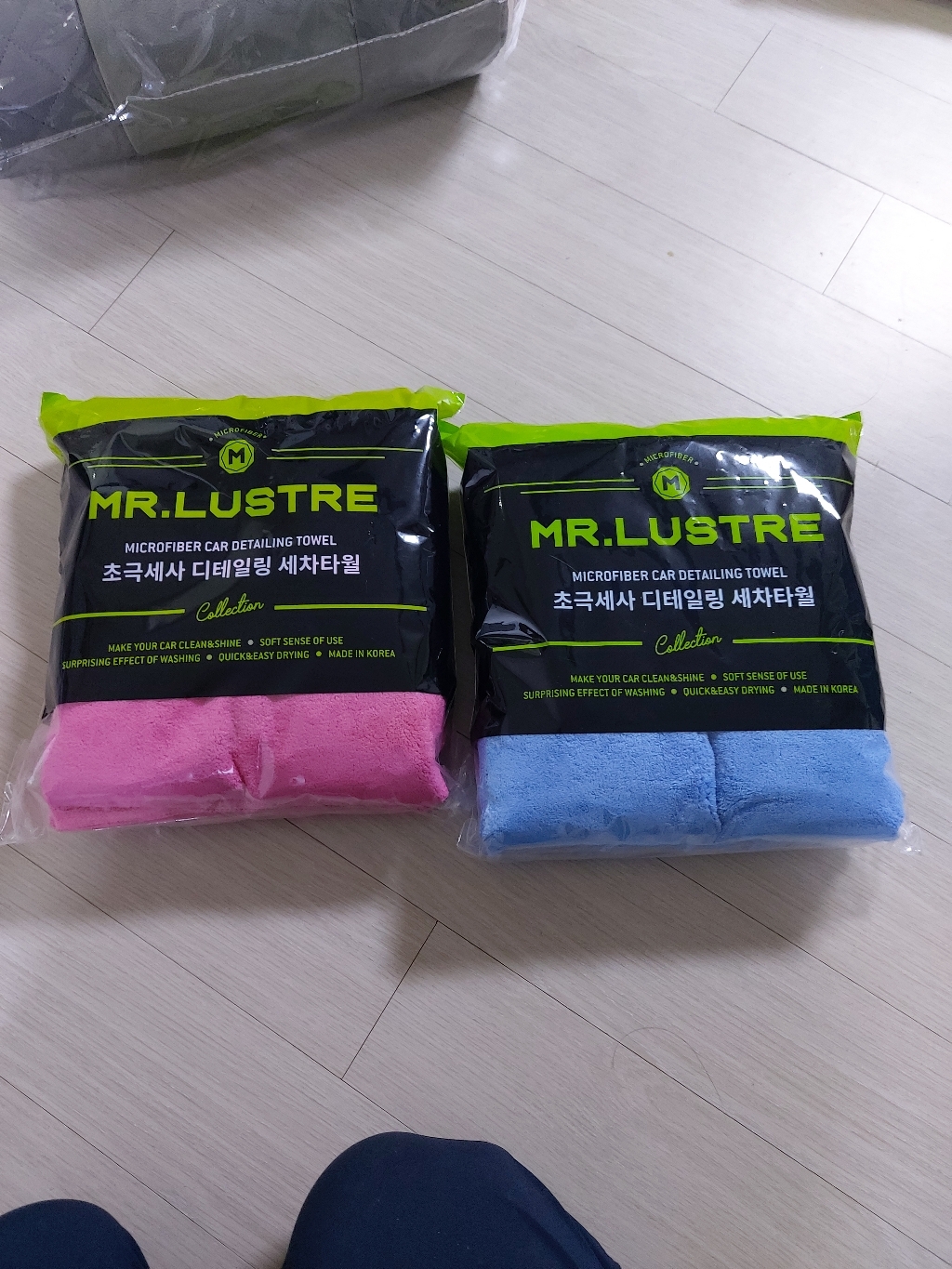 미스터러스터 폴리싱 버핑타월 5030