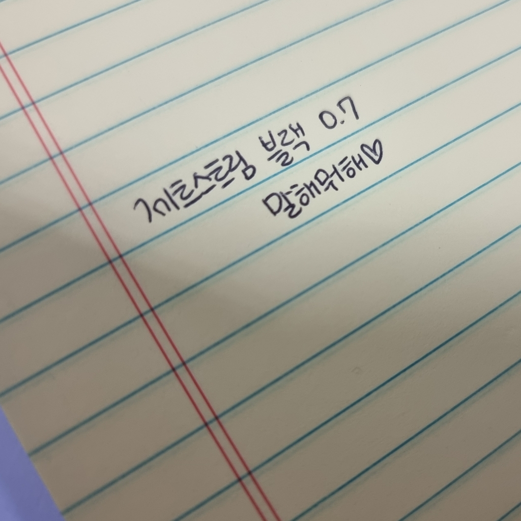 유니볼 제트스트림 볼펜 0