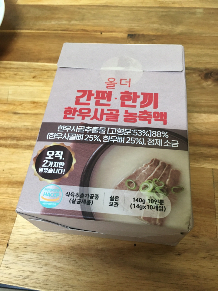 코튼마트 올더 한우 사골 농축액 리뷰후기