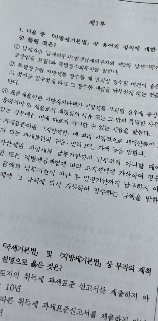 클린토너 삼성 환토너 T-D
