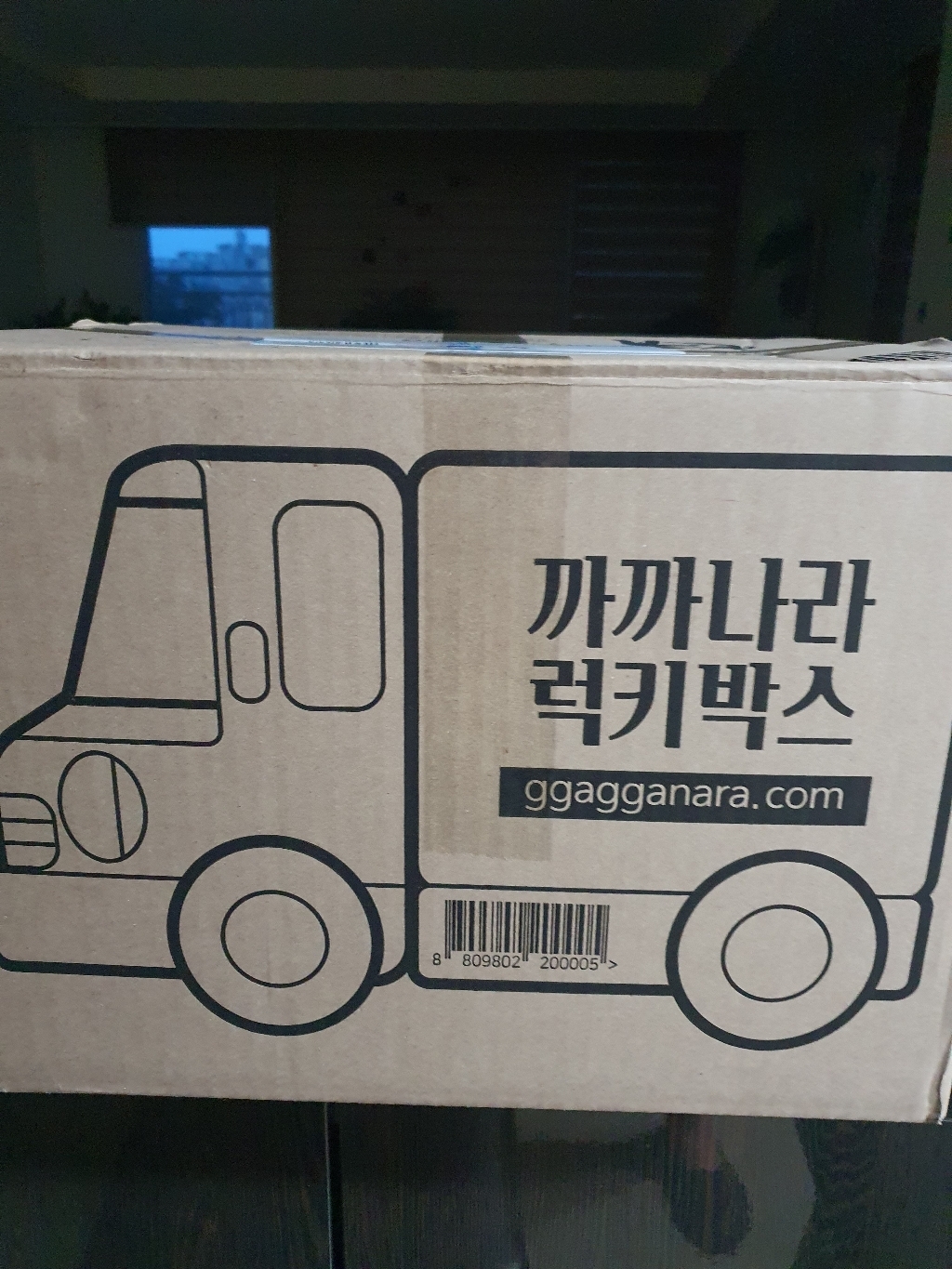 까까나라 국가대표 과자 간식 선물세트
