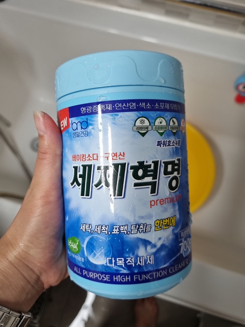 세제혁명 프리미엄 다목적 세제