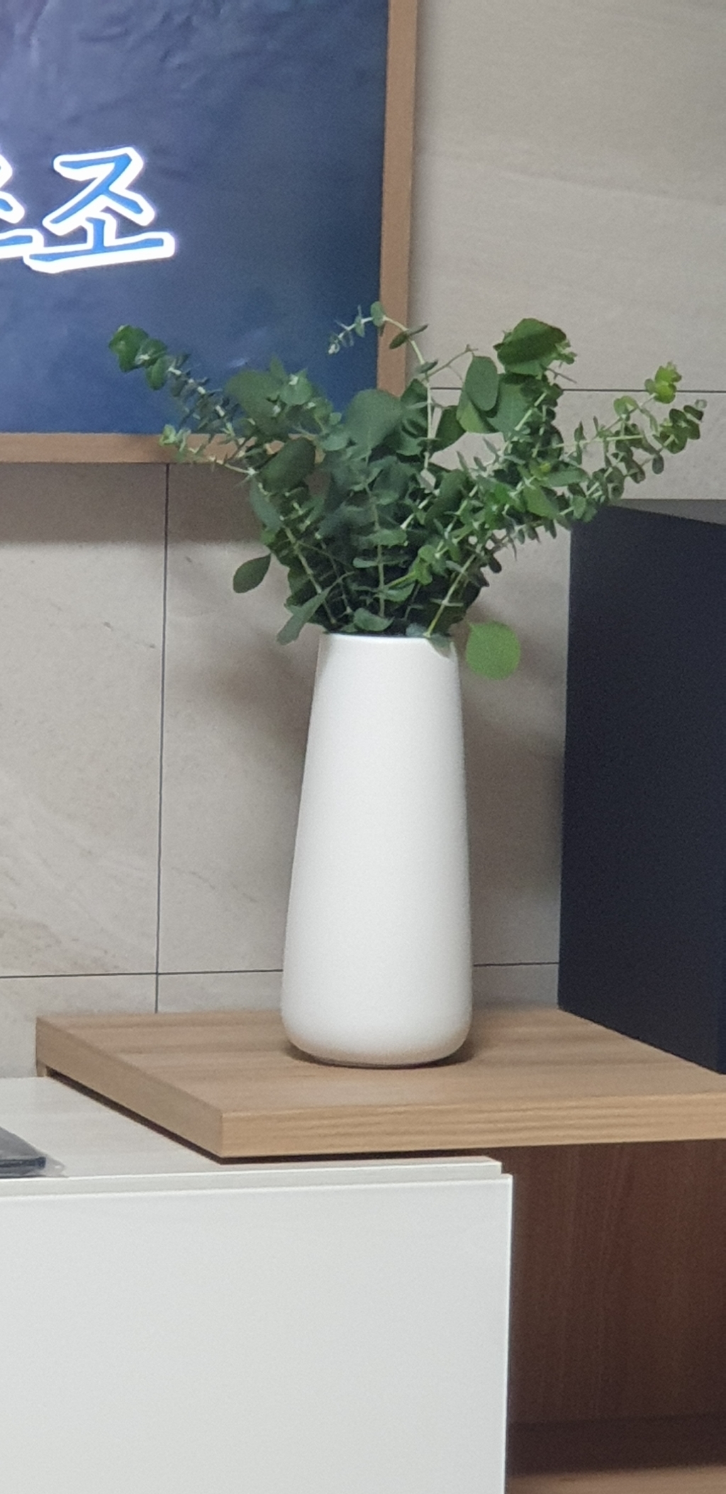 하르 블룸무르 세라믹 화병
