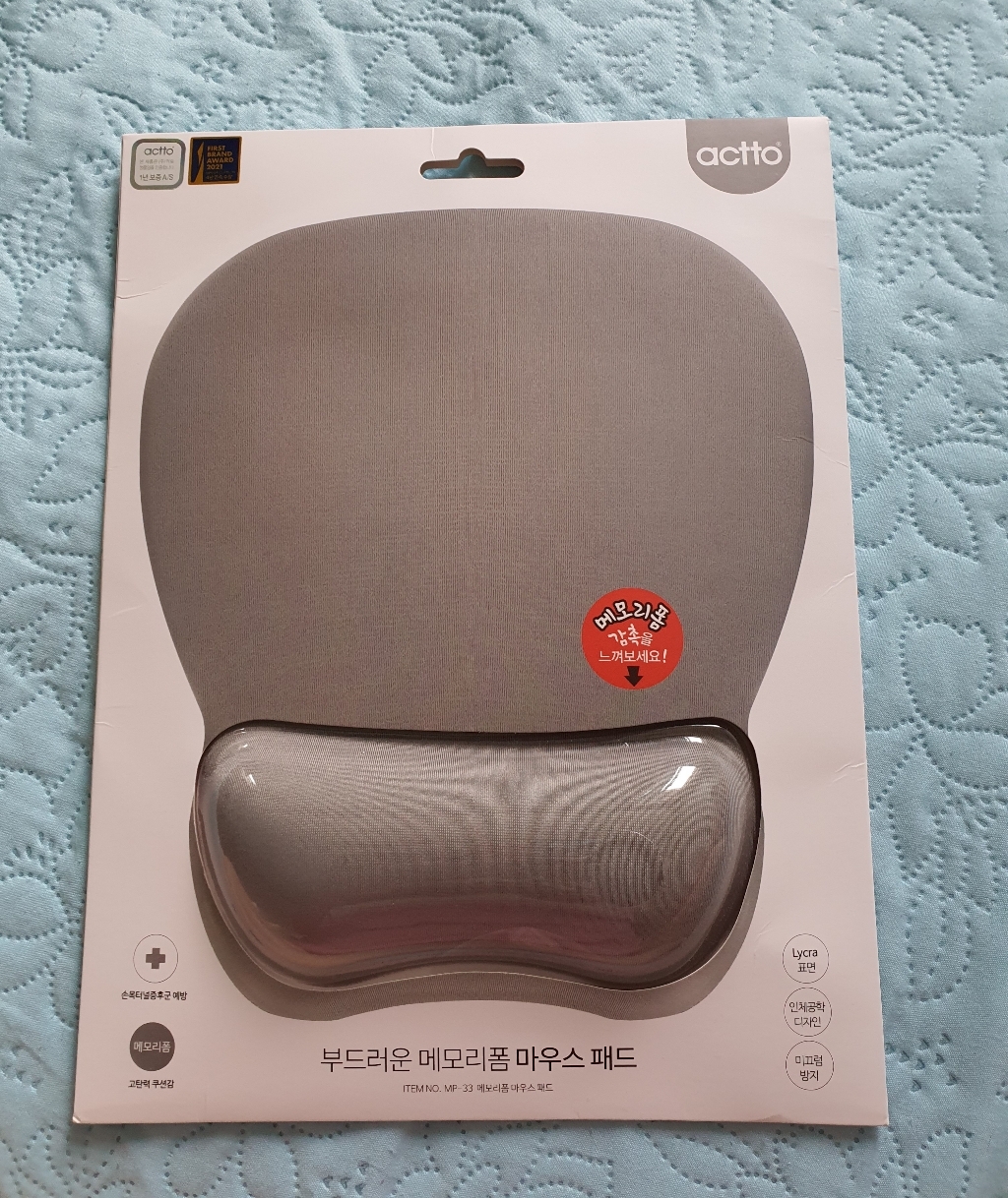 엑토 메모리폼 마우스패드 MP-33 리뷰후기