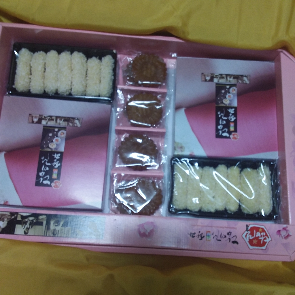담미정 한과 선물세트