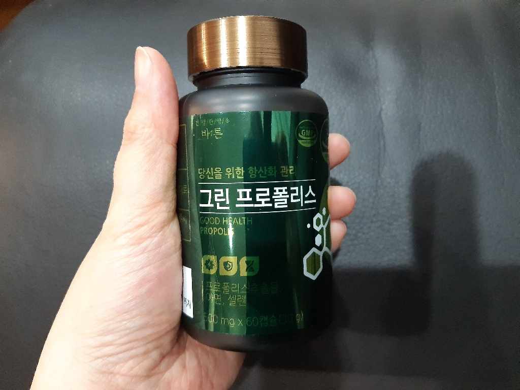 바른 그린 프로폴리스 츄어블