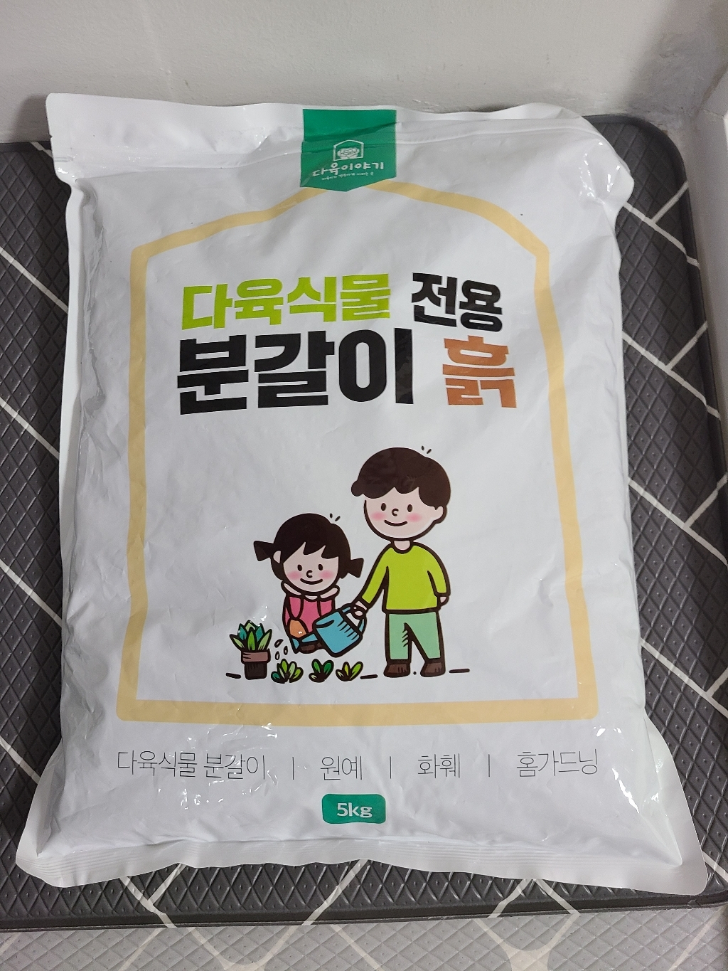 다육이야기 다육이 분갈이 흙