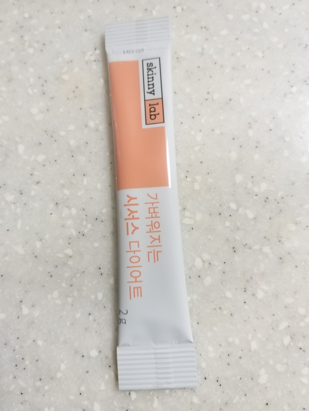 스키니랩 가벼워지는 시서스 다이어트