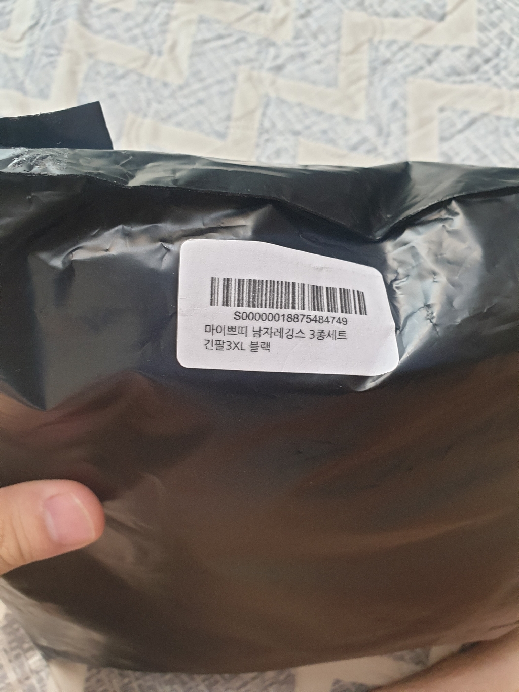 마이쁘띠 남자레깅스 3종세트 긴팔 반팔