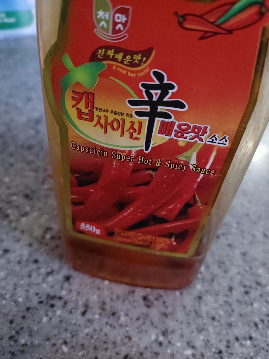 청우식품 캡사이신 매운맛소스