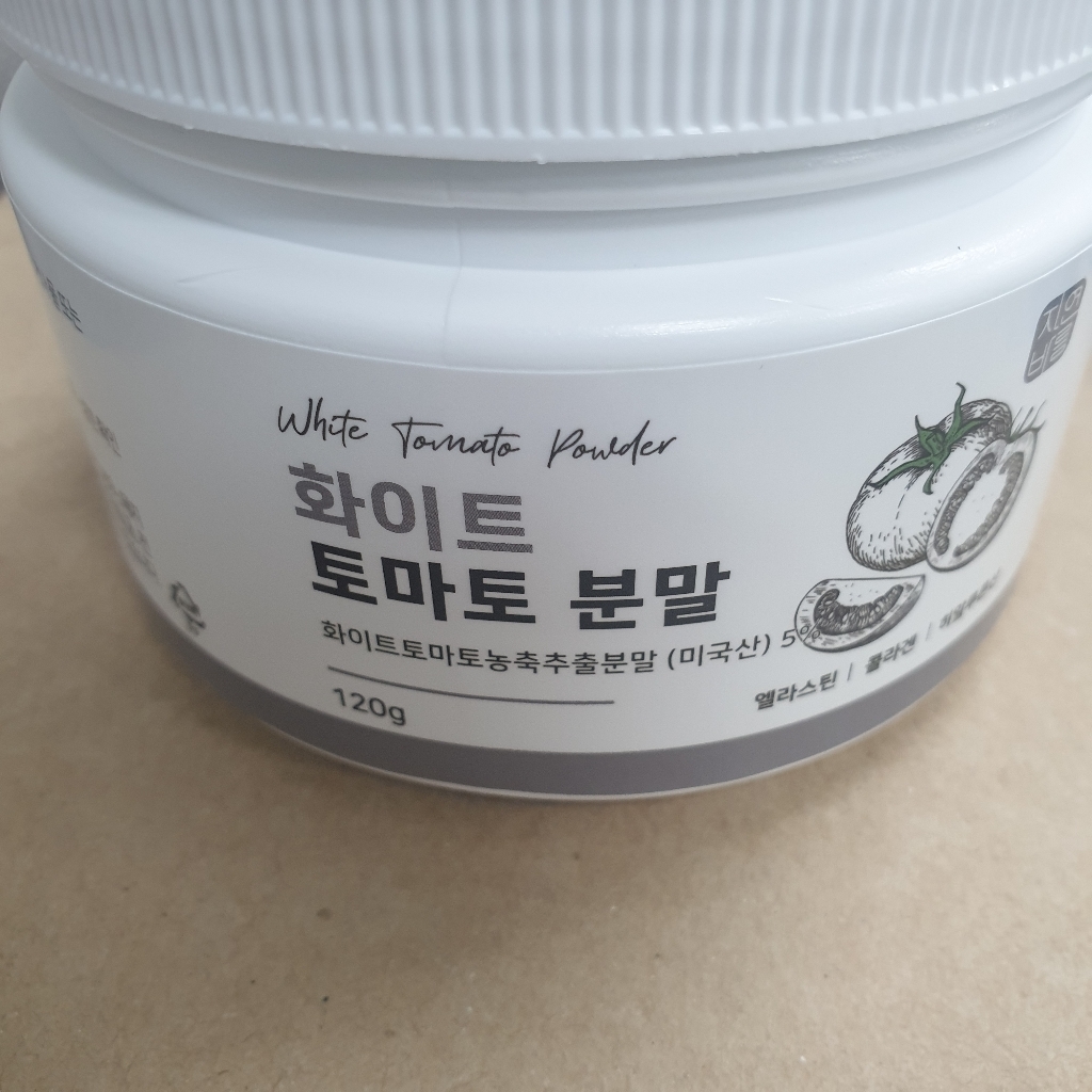 하얀 화이트 토마토 분말 가루 먹는 크리스탈