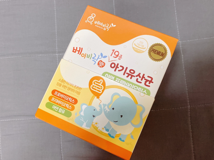 베이비락 19종 아기유산균 리뷰후기