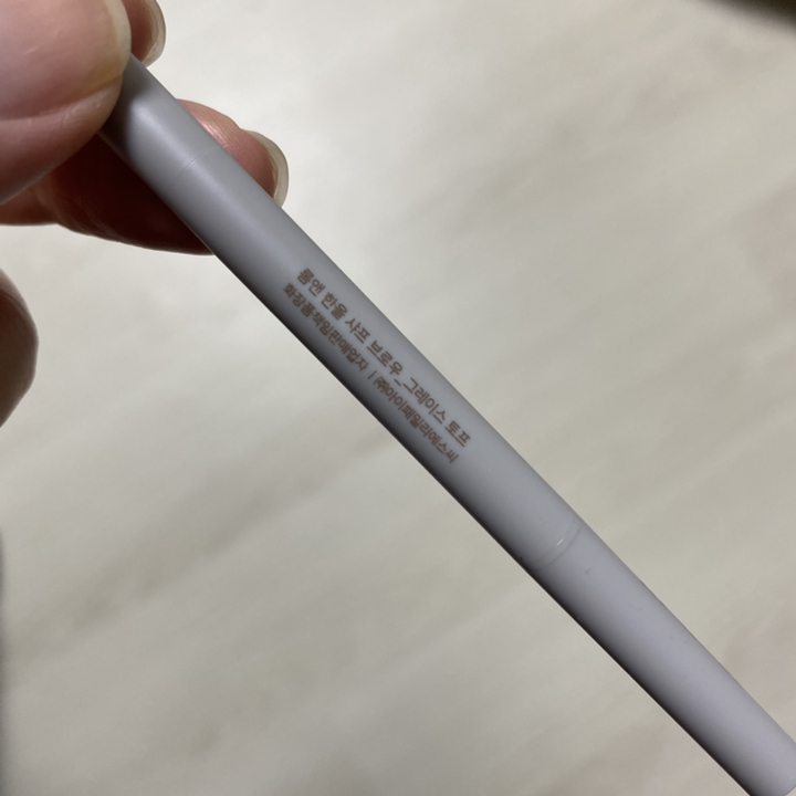 롬앤 한올 샤프 아이브로우 오토펜슬