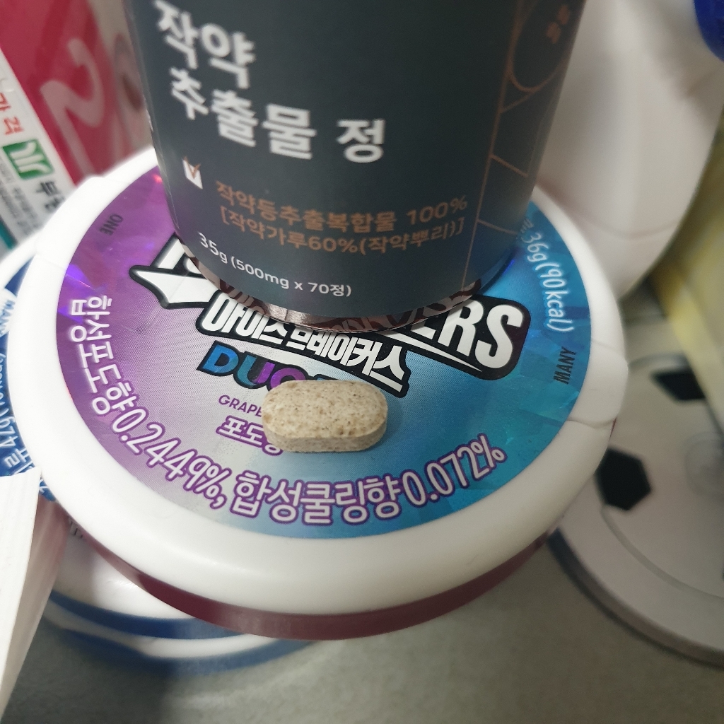 자연바름 작약 추출물 정 식용 뿌리 원료 식품 영양제
