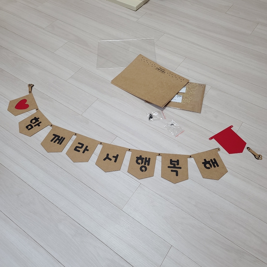 e베이비랜드 파티가랜드 주문제작 _ 생일 백일가랜드 커플 연인 기념일 웨딩 셀프촬영 감성 파티용품